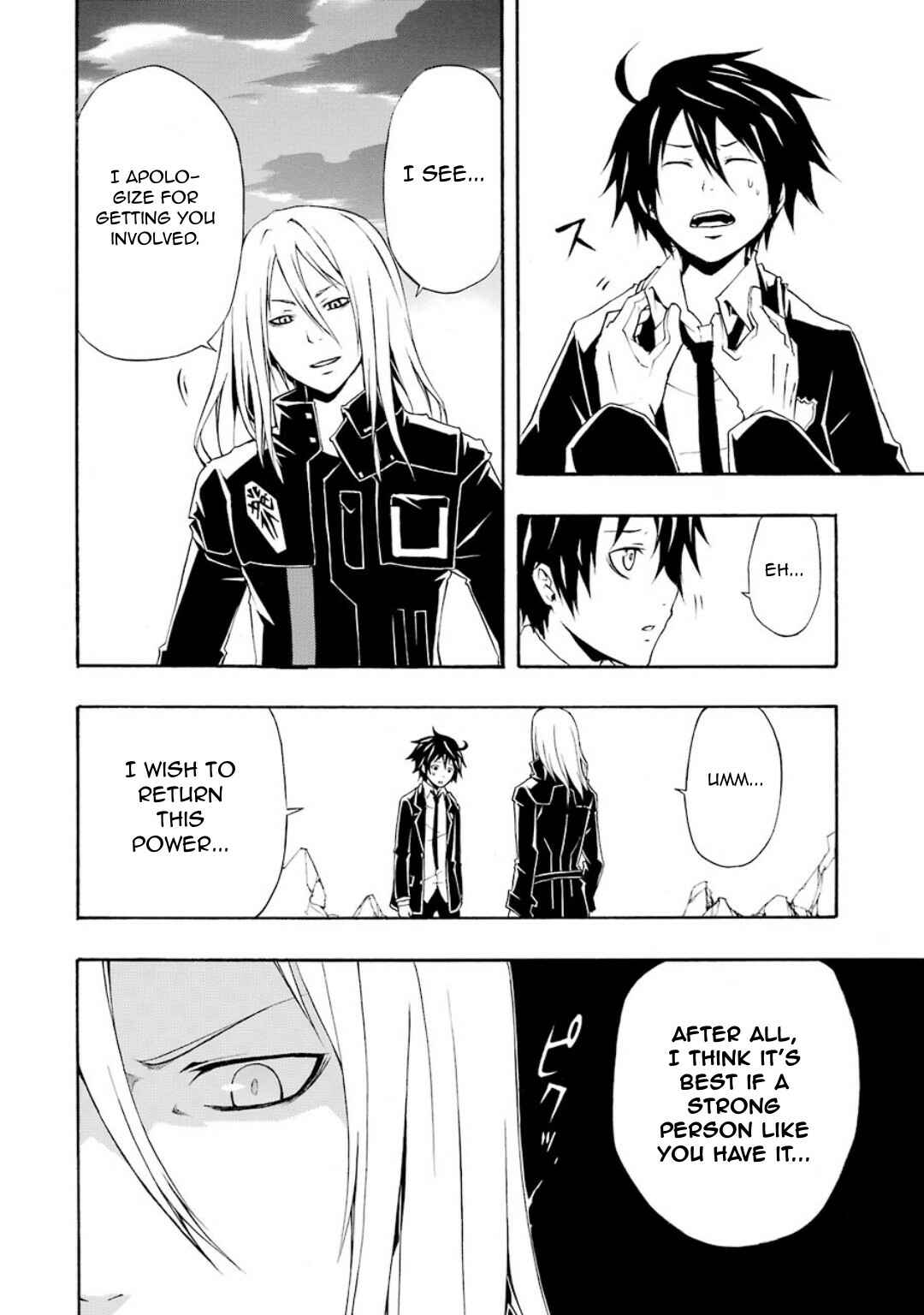 Page 6 Chapter 5 Guilty Crown