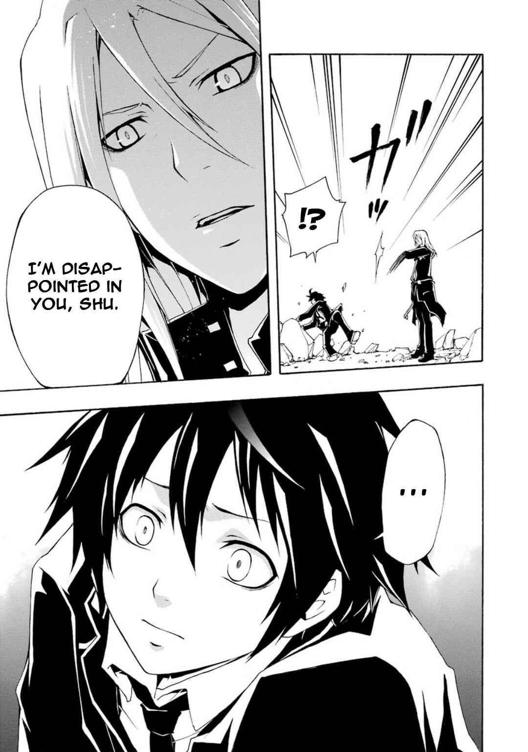 Page 7 Chapter 5 Guilty Crown