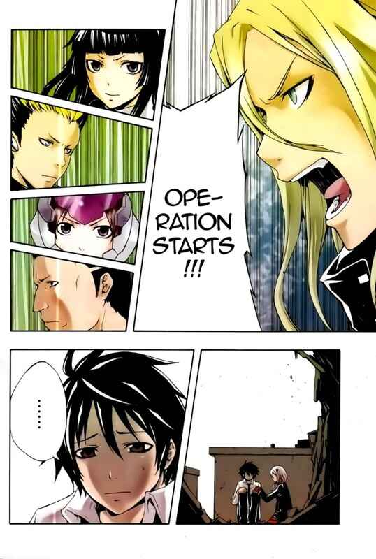 Page 2 Chapter 4 Guilty Crown