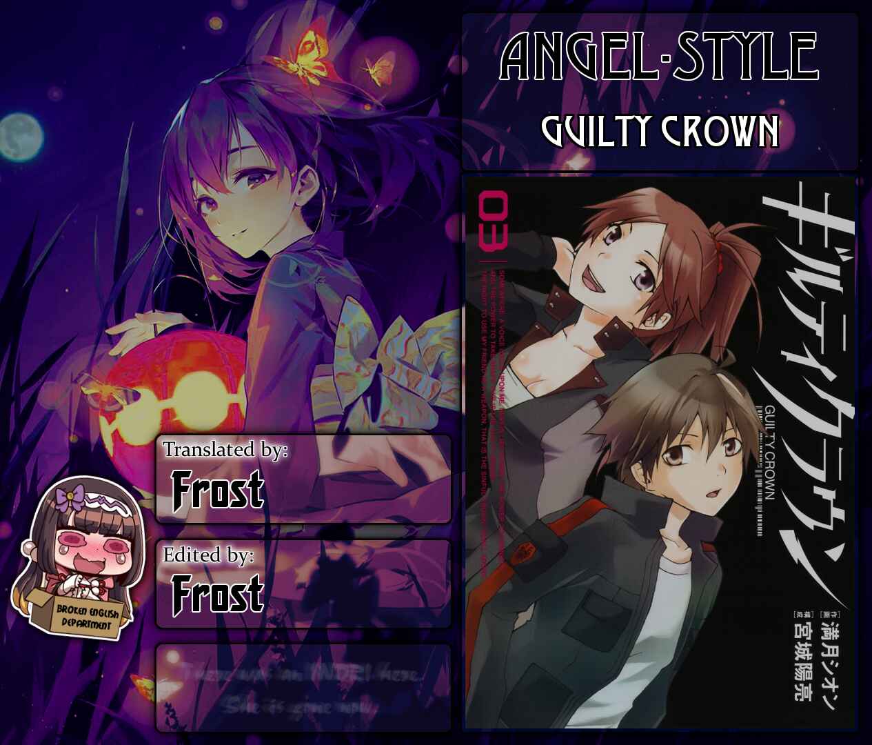 Page 1 Chapter 9 Guilty Crown