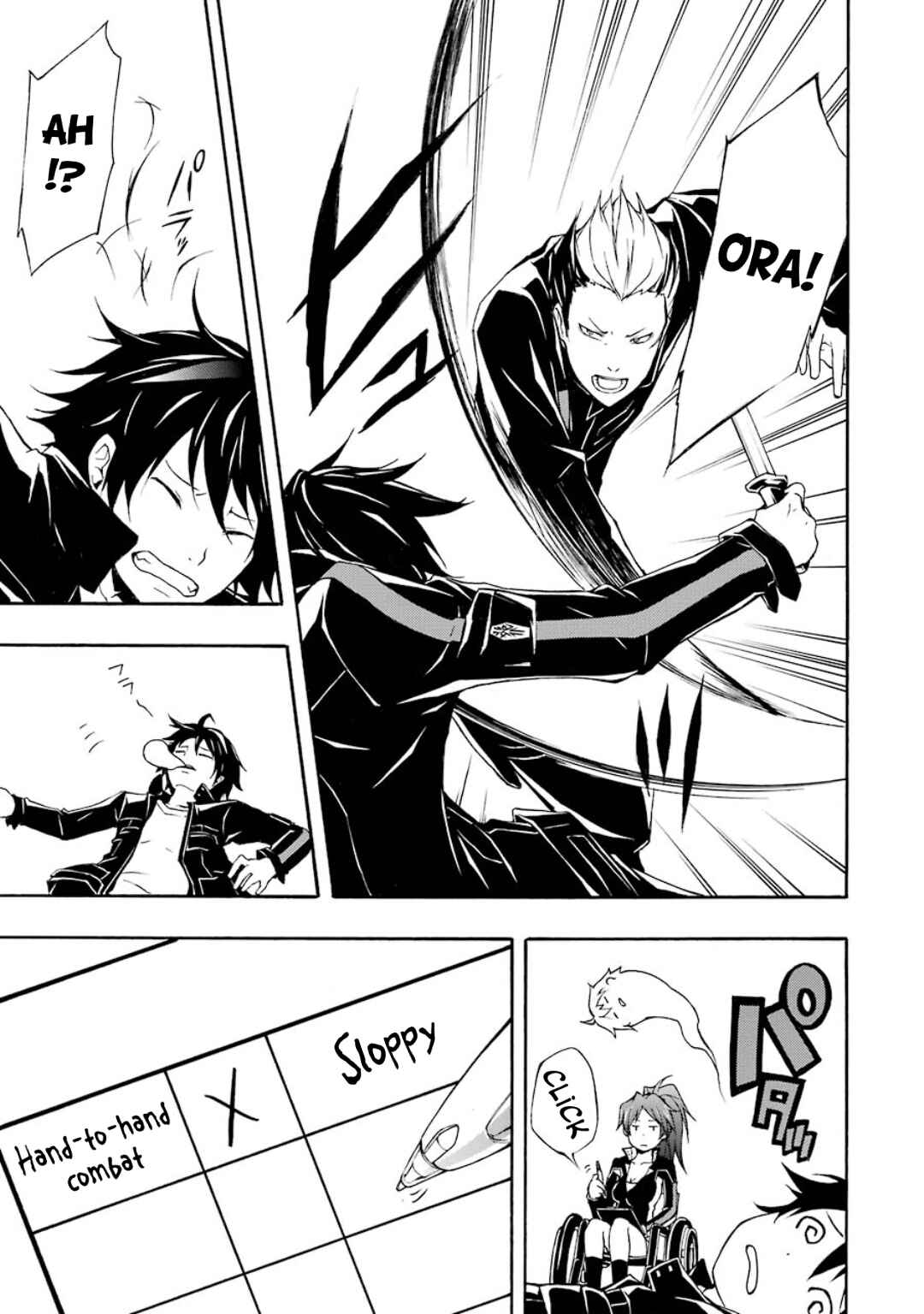 Page 32 Chapter 9 Guilty Crown