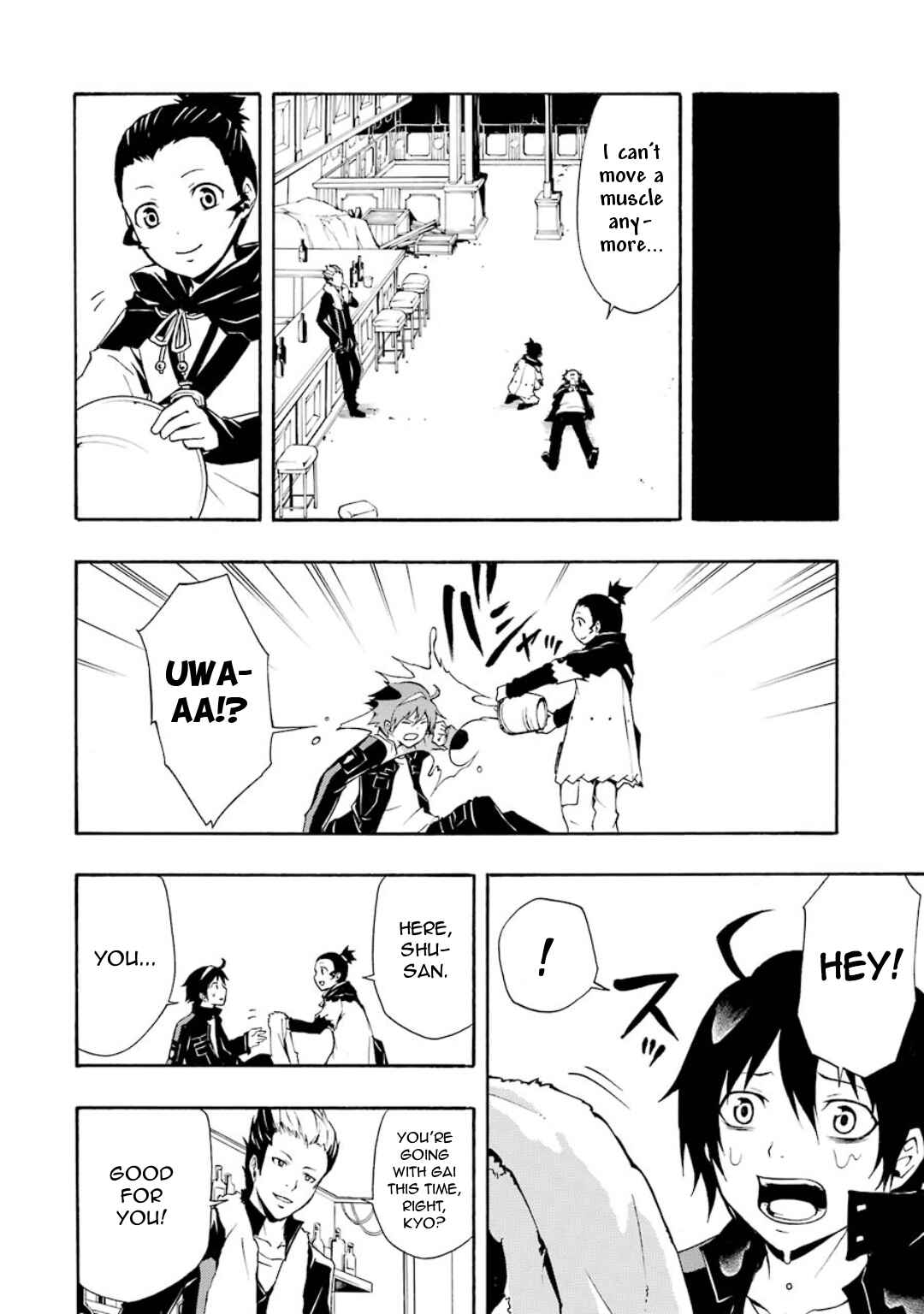 Page 41 Chapter 9 Guilty Crown