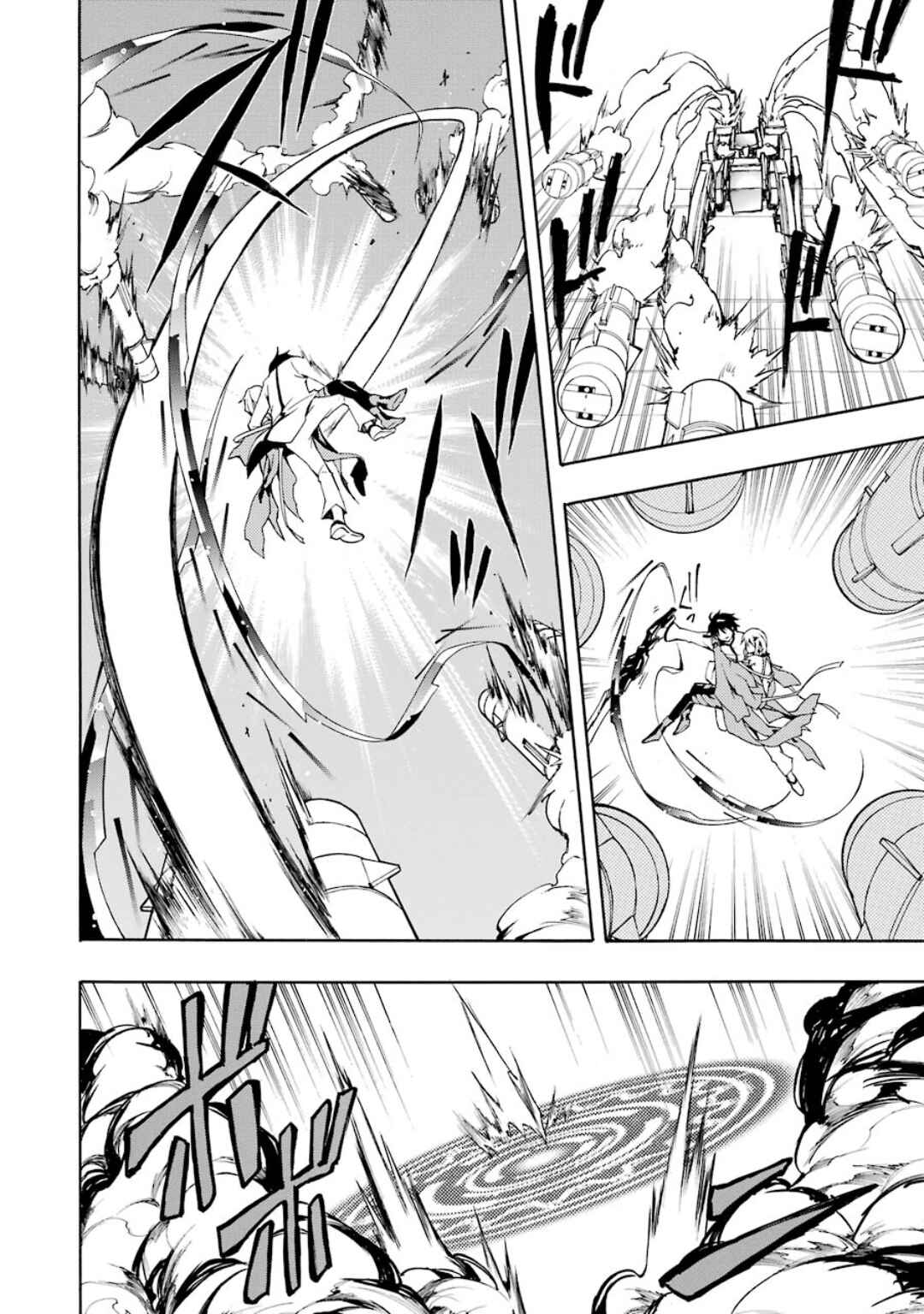 Page 5 Chapter 9 Guilty Crown