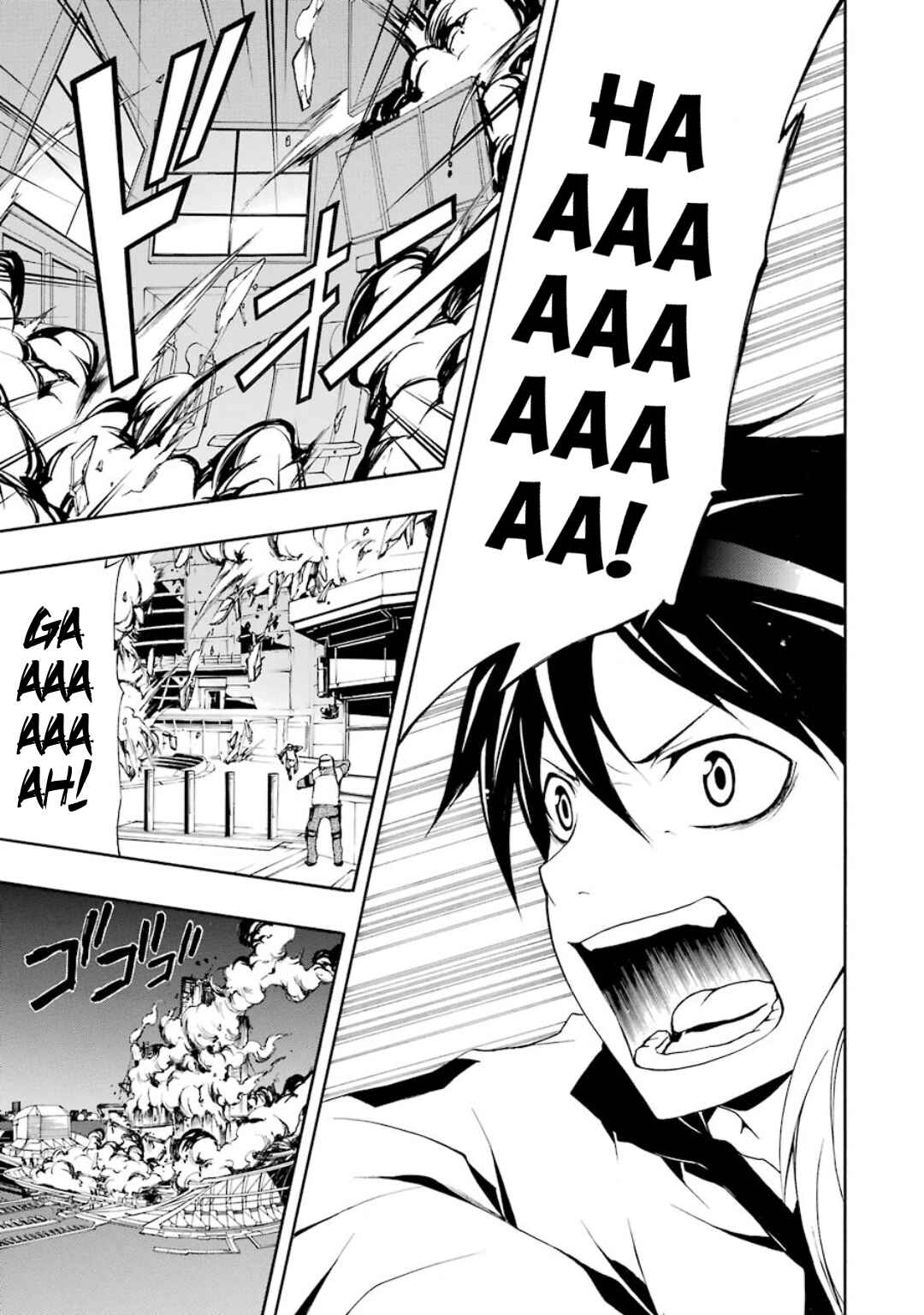 Page 8 Chapter 9 Guilty Crown