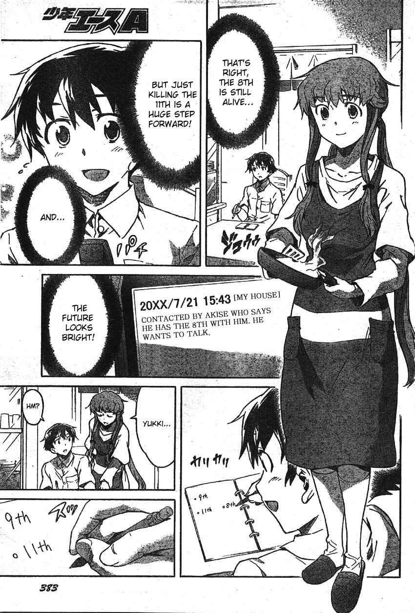 Page 10 Chapter 47 Future Diary