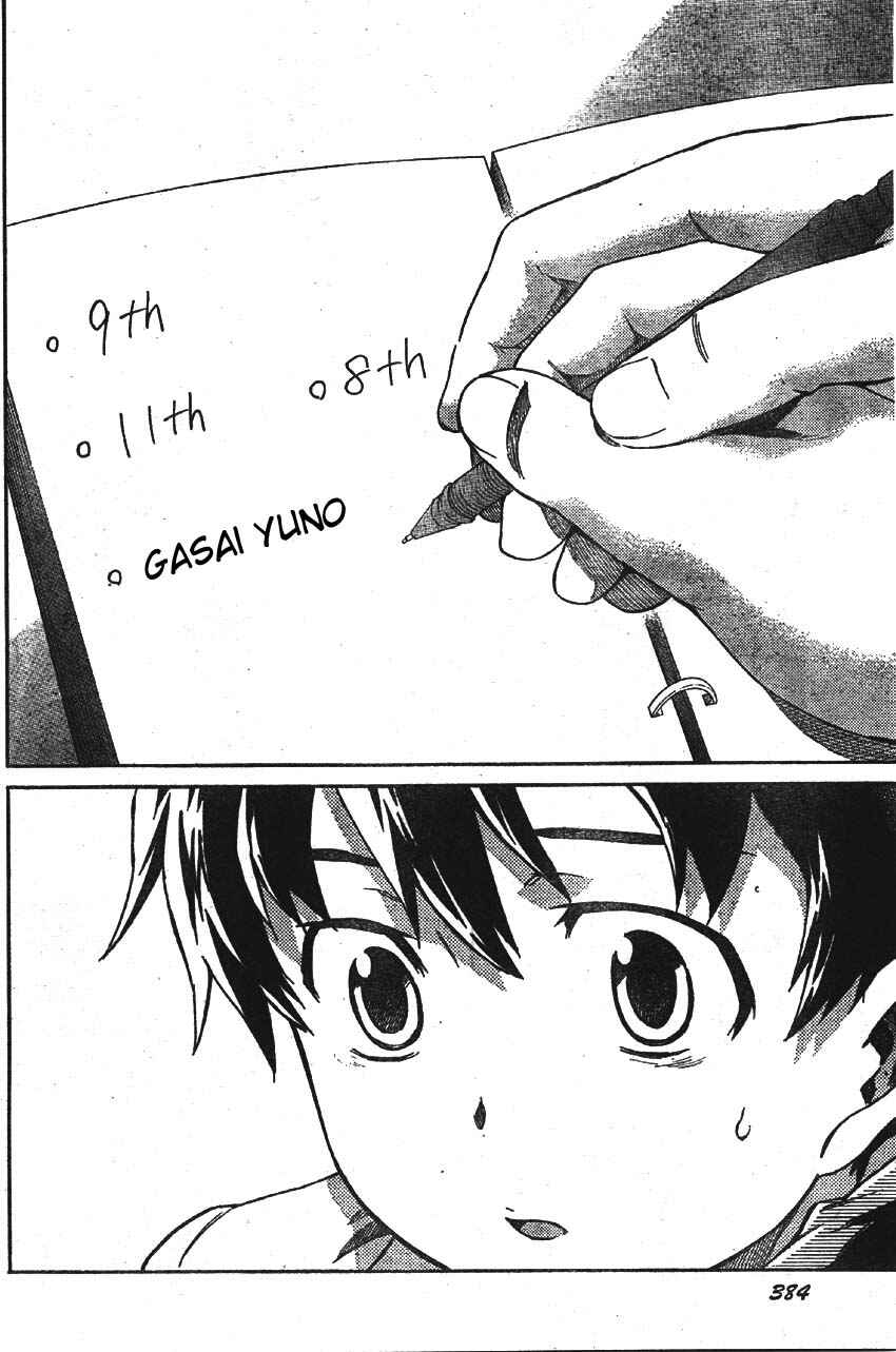 Page 11 Chapter 47 Future Diary