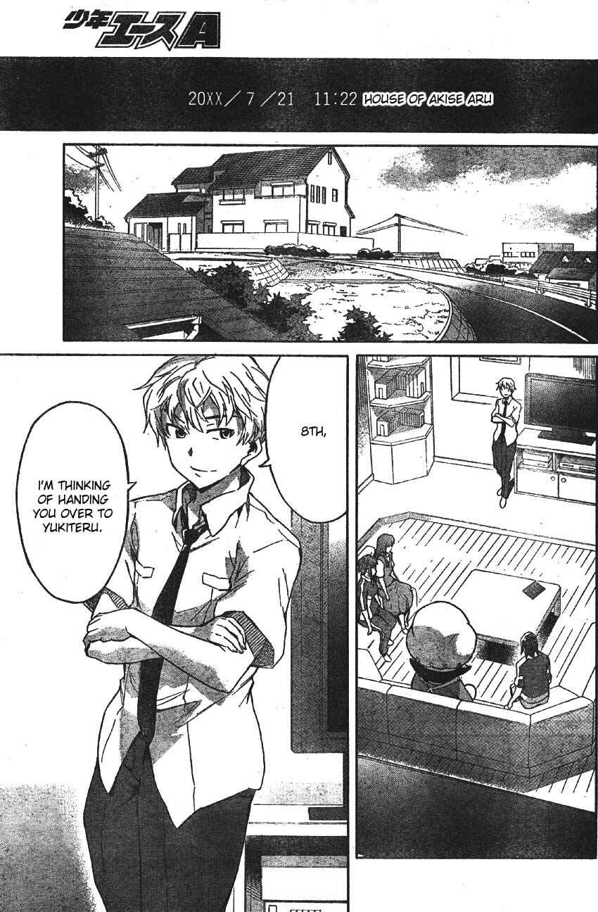 Page 15 Chapter 47 Future Diary