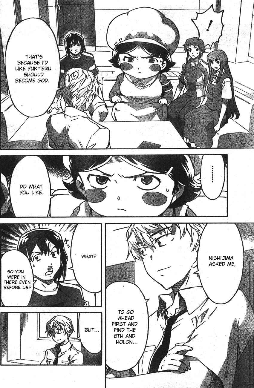 Page 16 Chapter 47 Future Diary