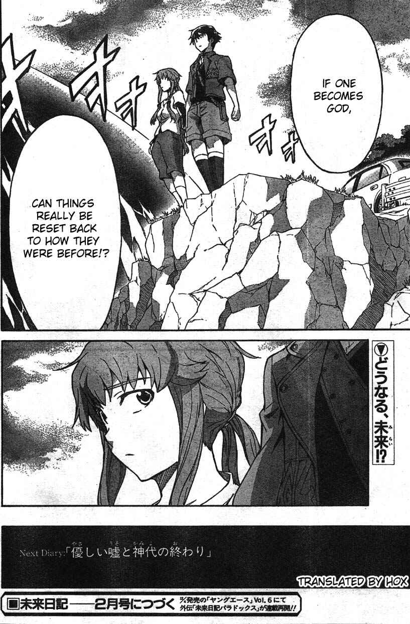 Page 31 Chapter 47 Future Diary