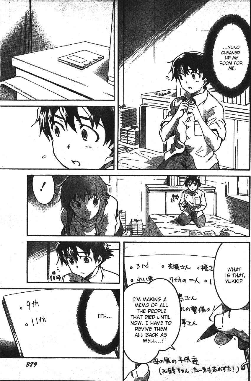 Page 6 Chapter 47 Future Diary
