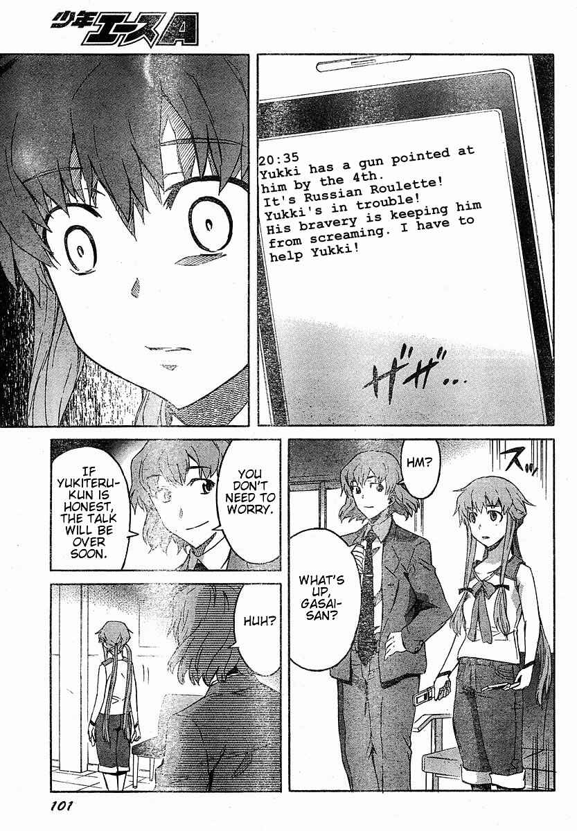 Page 12 Chapter 20 Future Diary