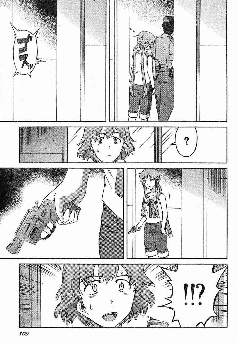 Page 16 Chapter 20 Future Diary