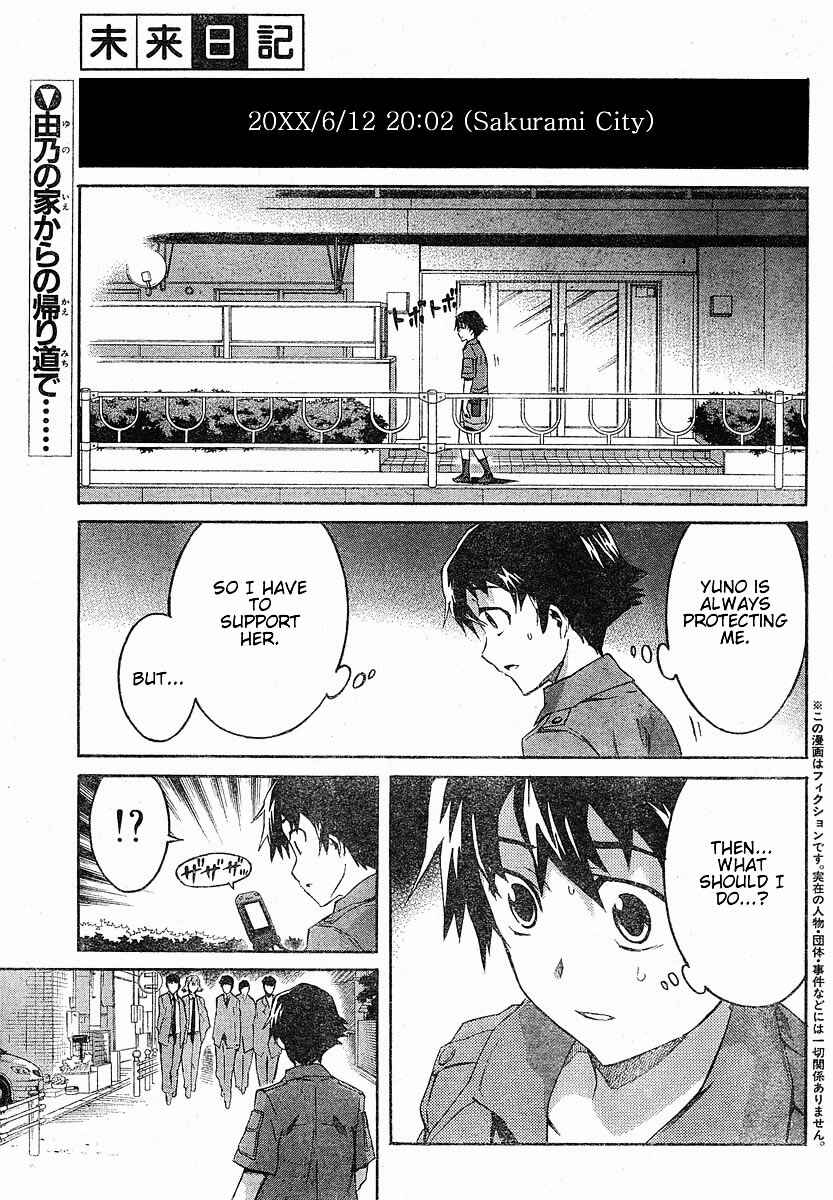 Page 2 Chapter 20 Future Diary