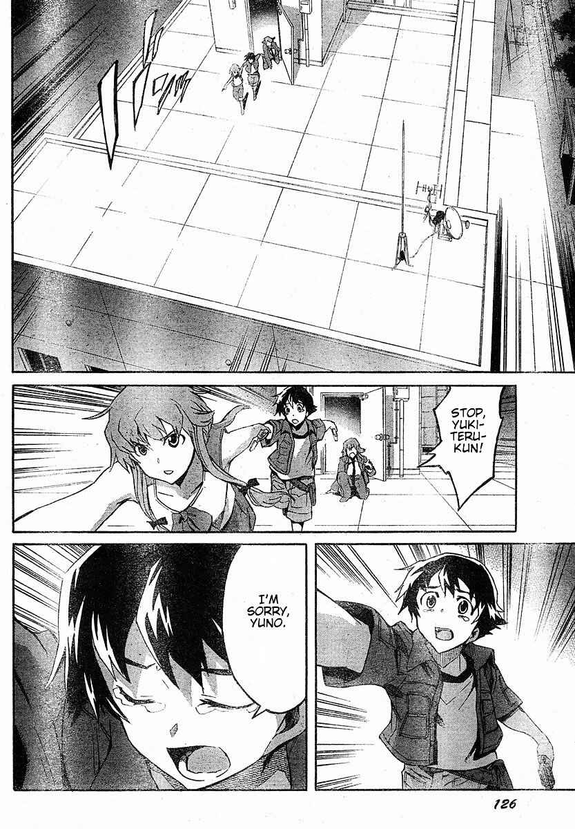 Page 36 Chapter 20 Future Diary