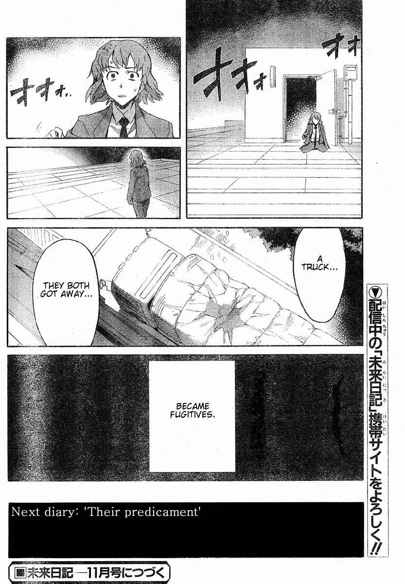 Page 39 Chapter 20 Future Diary