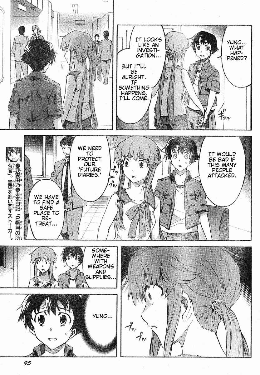 Page 6 Chapter 20 Future Diary