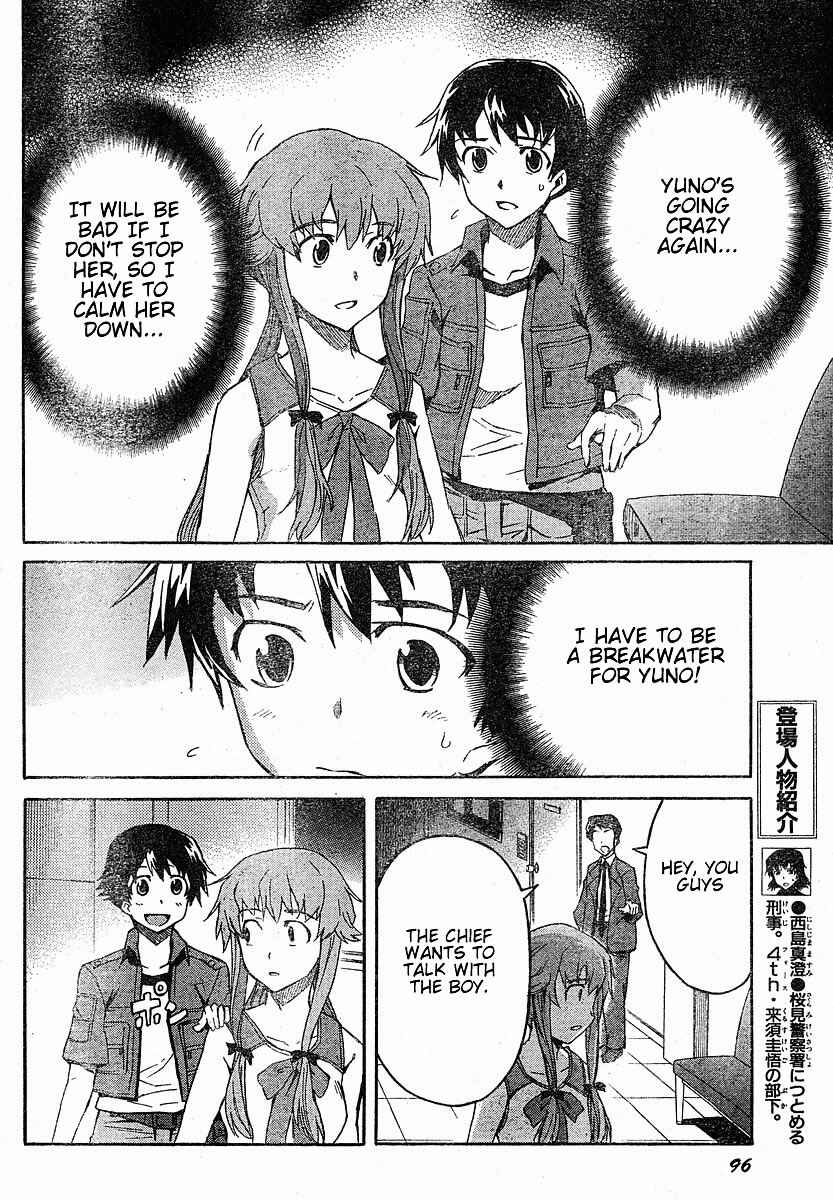 Page 7 Chapter 20 Future Diary