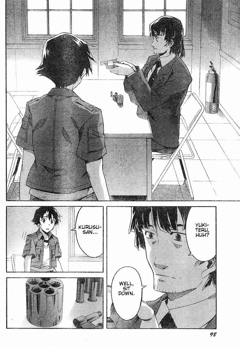 Page 9 Chapter 20 Future Diary