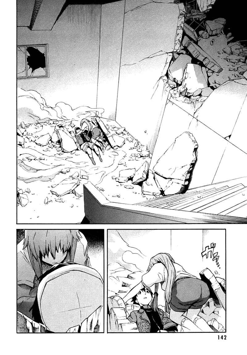 Page 17 Chapter 3.1 Future Diary