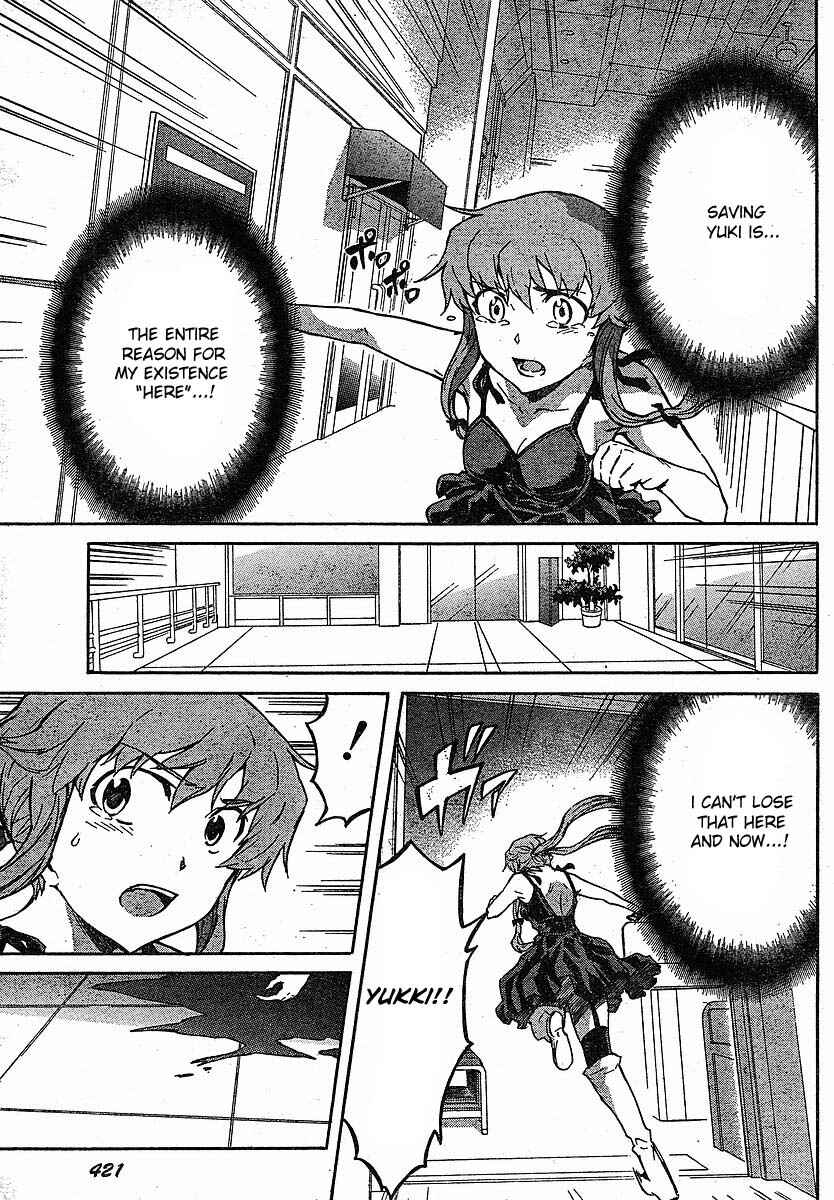 Page 5 Chapter 46 Future Diary