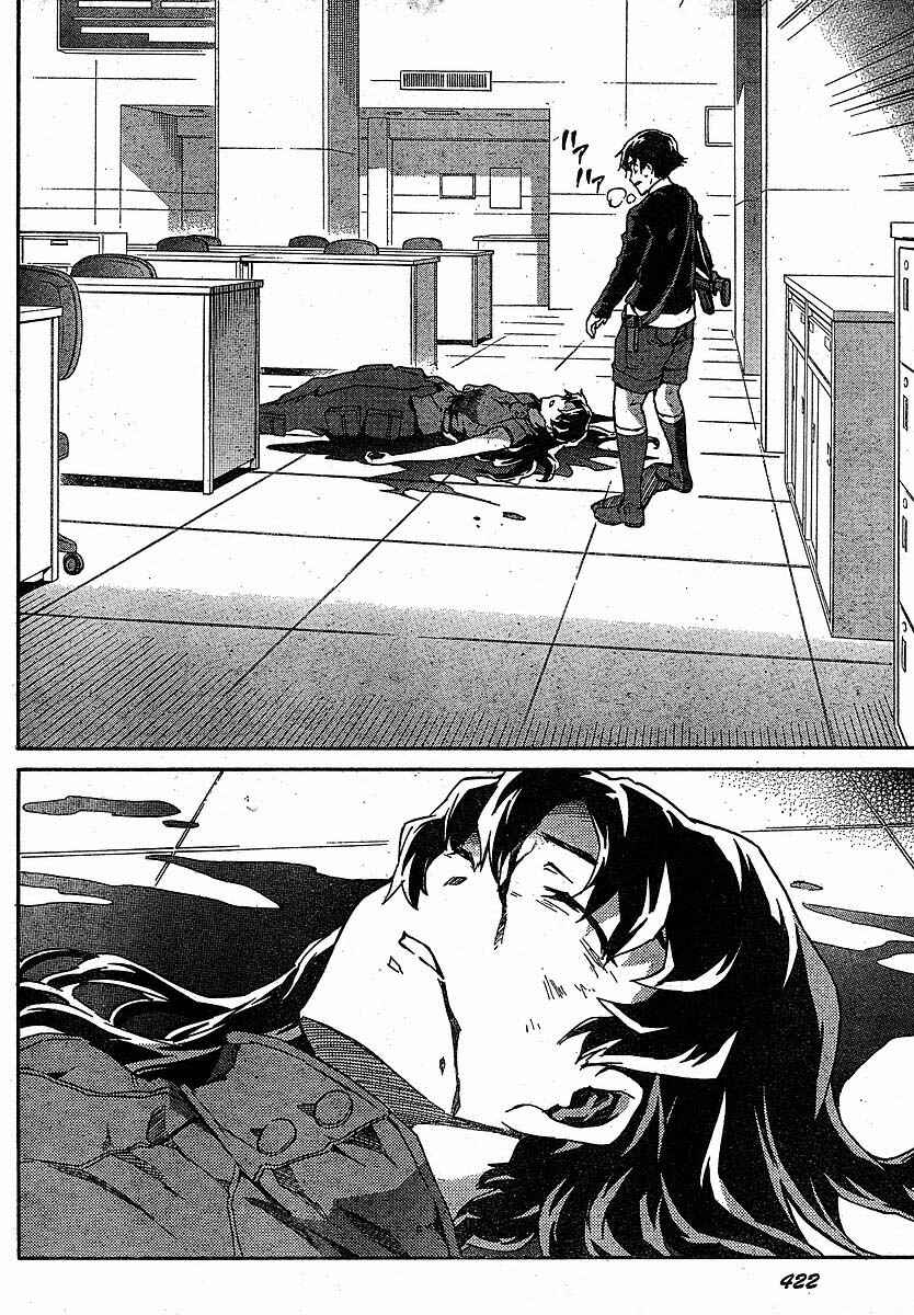 Page 6 Chapter 46 Future Diary