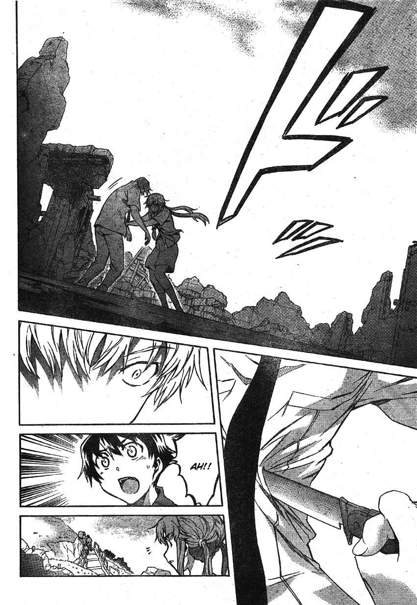 Page 10 Chapter 49 Future Diary