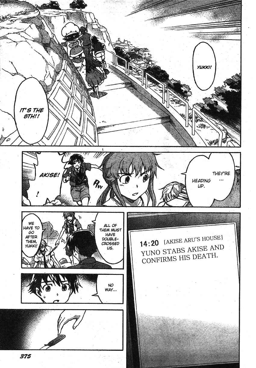 Page 11 Chapter 49 Future Diary