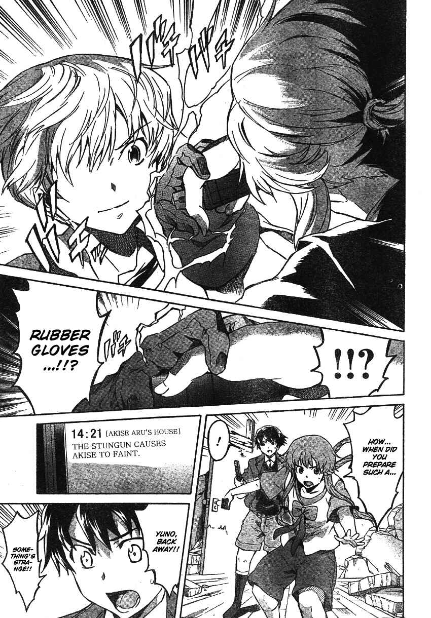 Page 13 Chapter 49 Future Diary