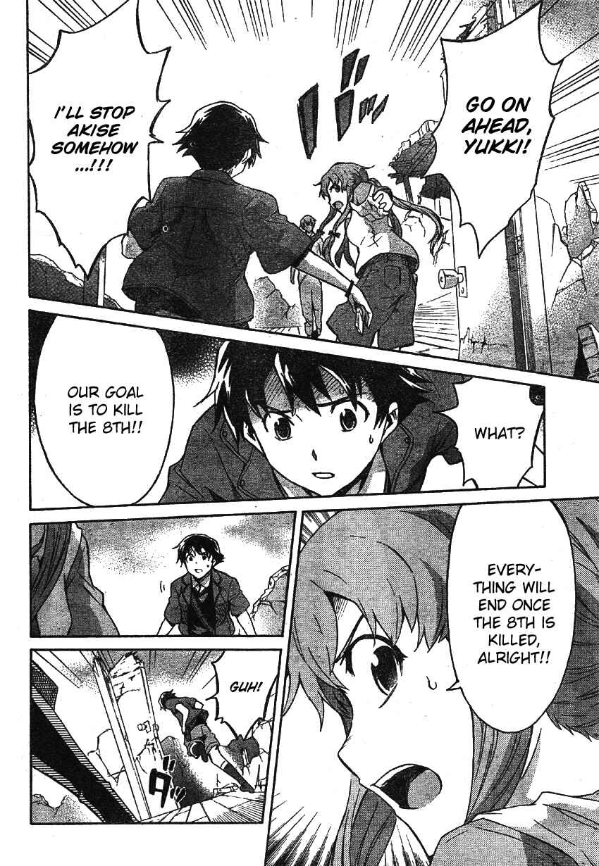 Page 15 Chapter 49 Future Diary