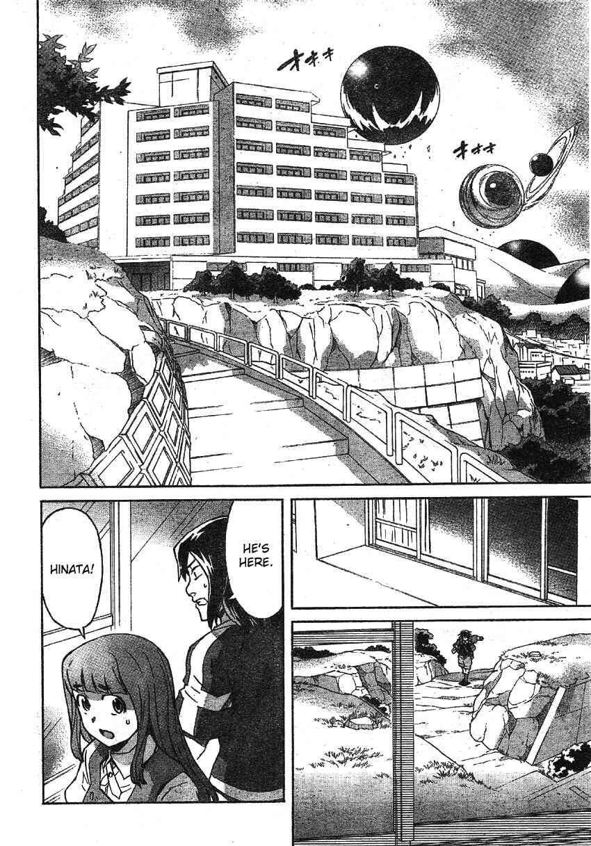 Page 17 Chapter 49 Future Diary