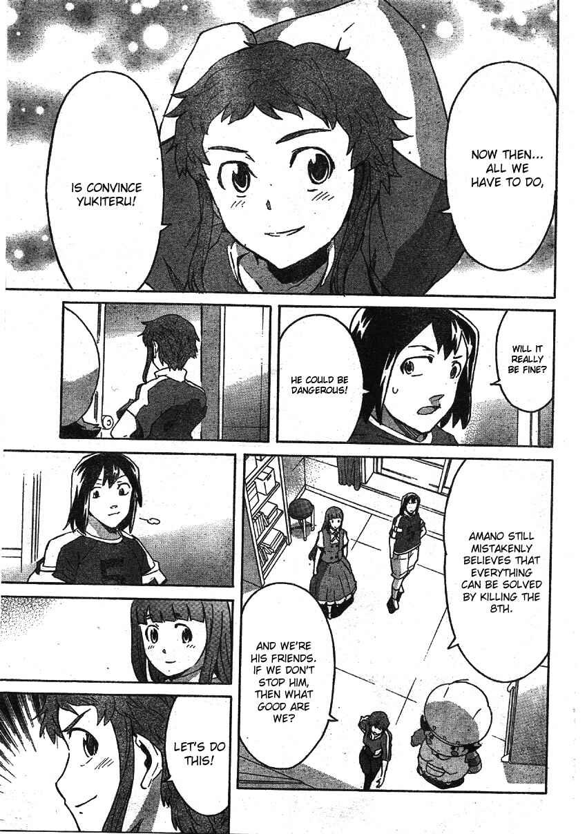 Page 18 Chapter 49 Future Diary