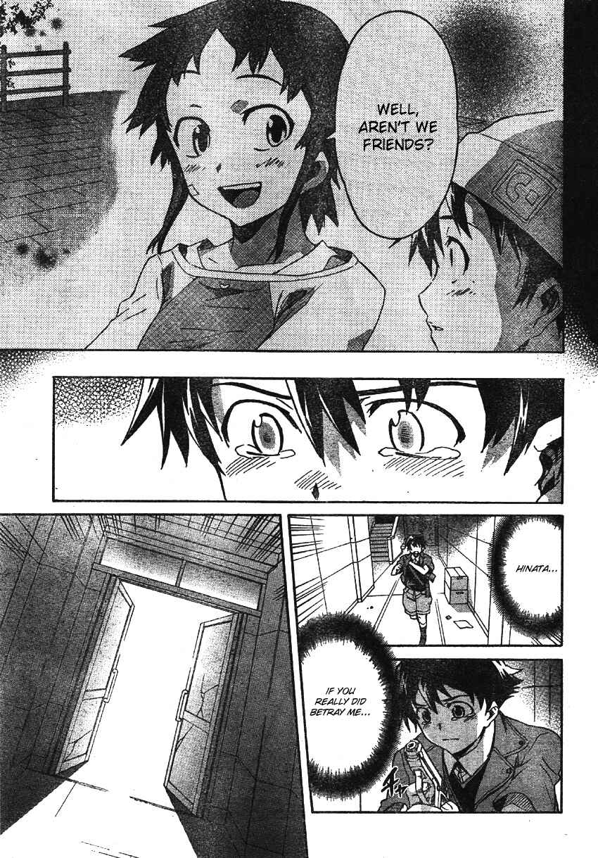 Page 20 Chapter 49 Future Diary