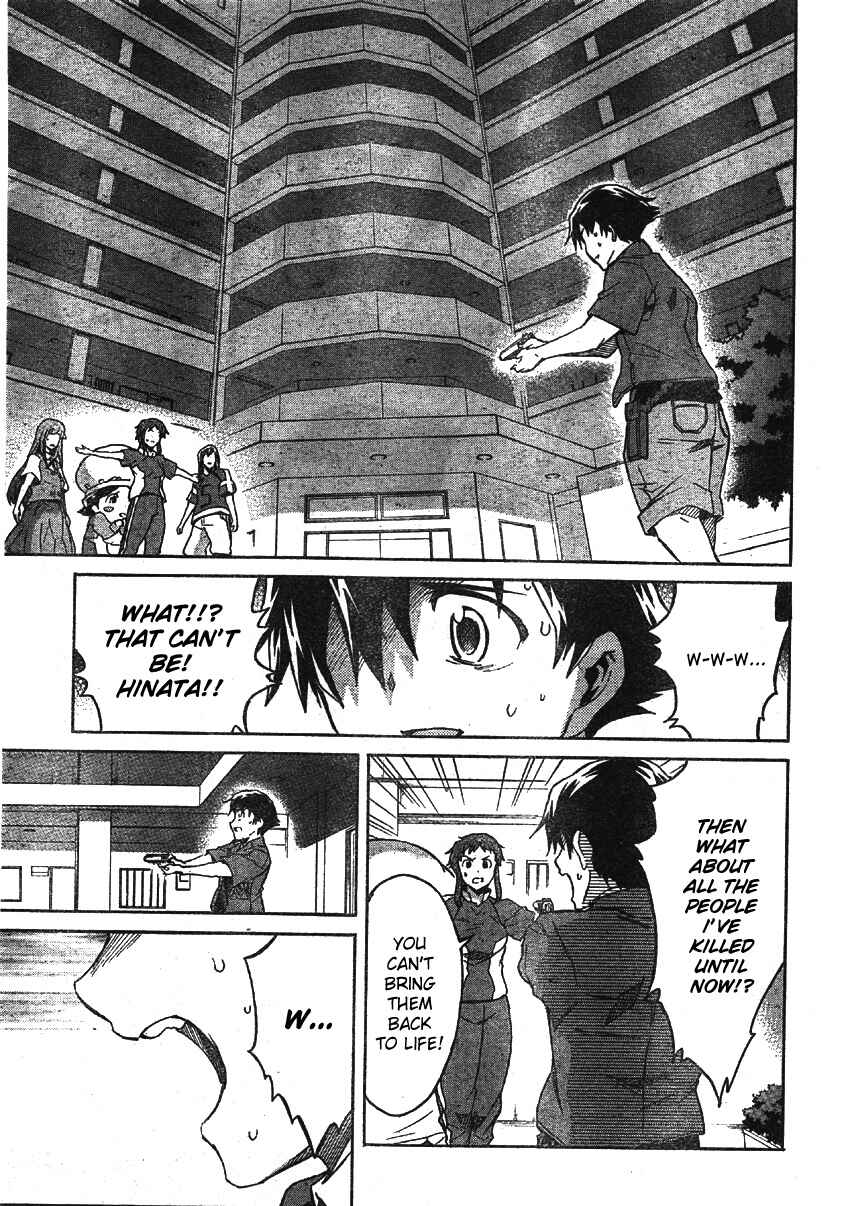 Page 25 Chapter 49 Future Diary