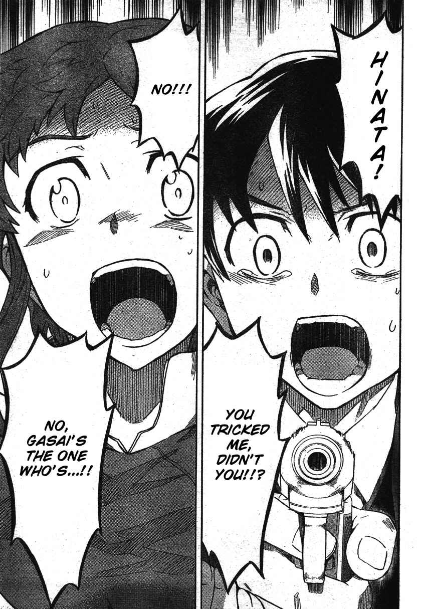 Page 32 Chapter 49 Future Diary