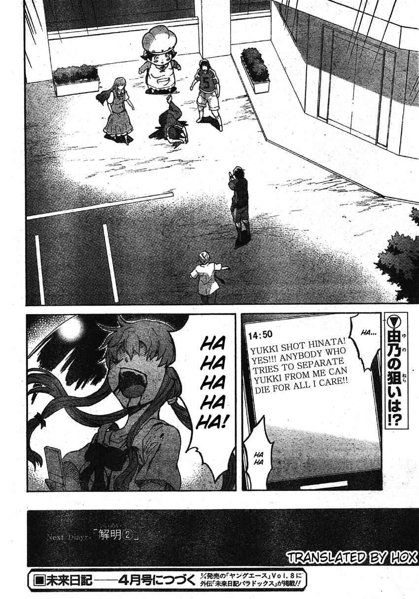 Page 35 Chapter 49 Future Diary
