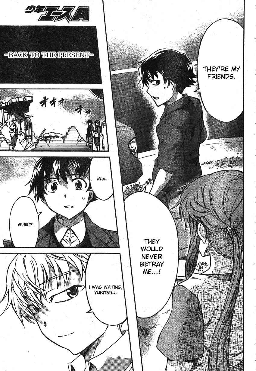 Page 7 Chapter 49 Future Diary