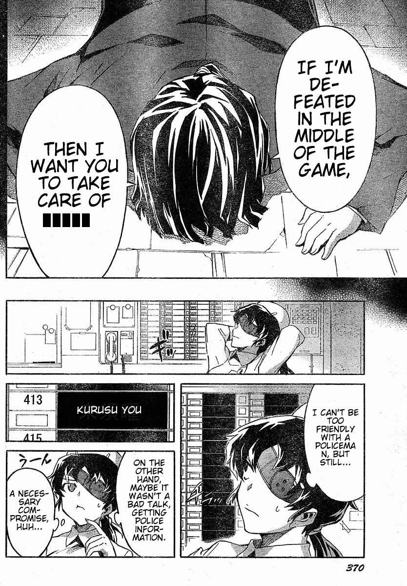 Page 15 Chapter 21 Future Diary