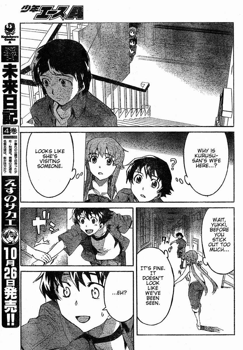 Page 18 Chapter 21 Future Diary