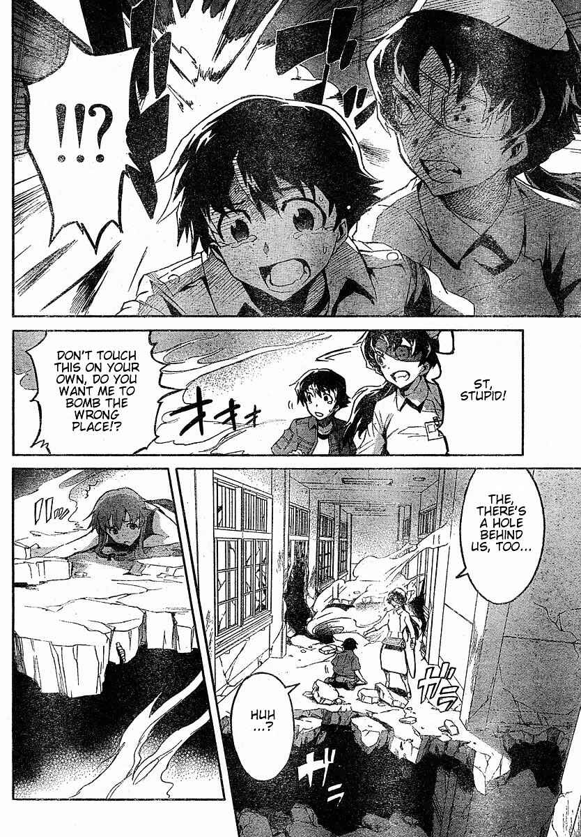 Page 23 Chapter 21 Future Diary