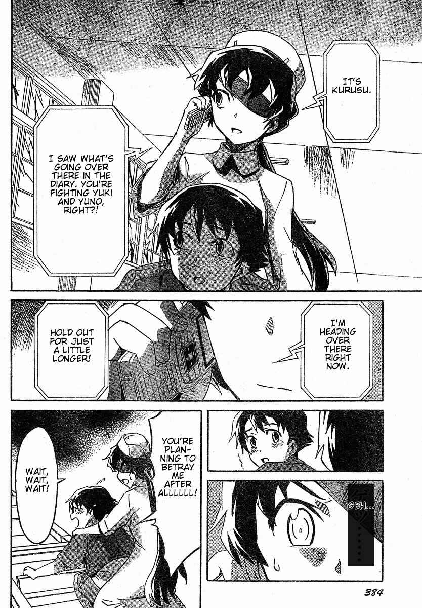 Page 29 Chapter 21 Future Diary
