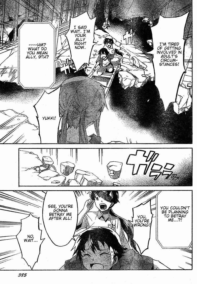 Page 30 Chapter 21 Future Diary
