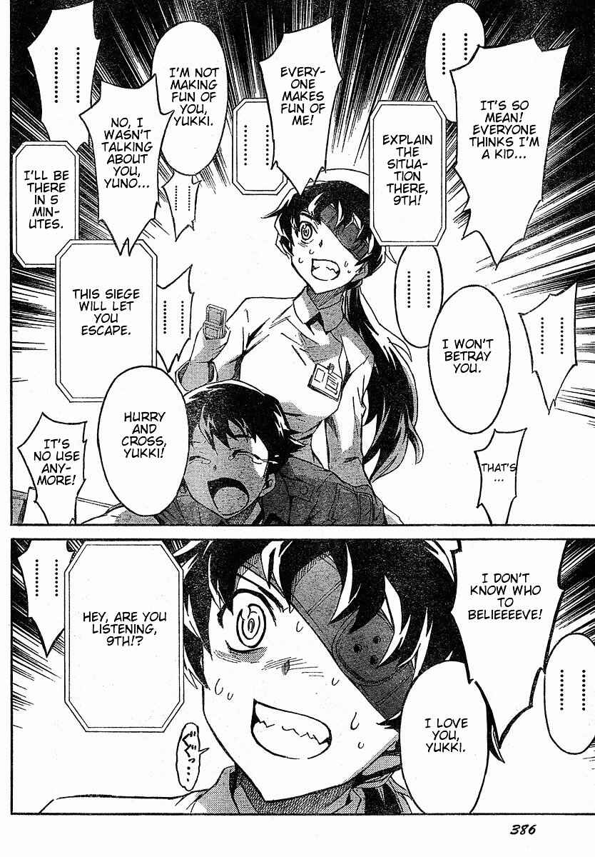 Page 31 Chapter 21 Future Diary