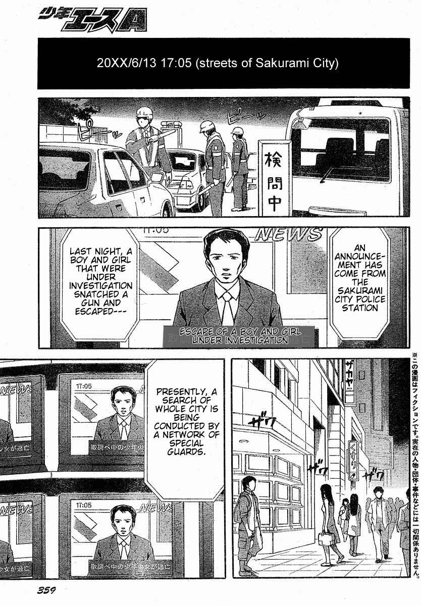Page 4 Chapter 21 Future Diary