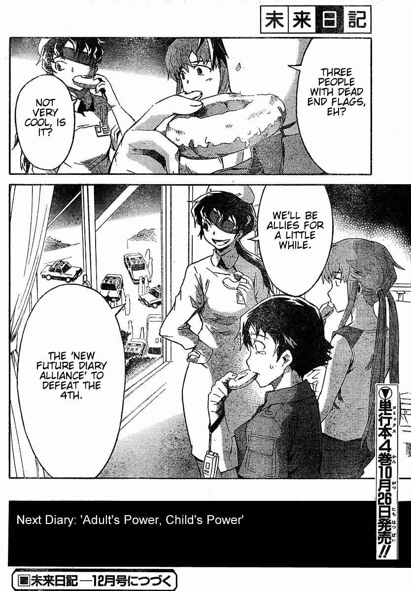 Page 40 Chapter 21 Future Diary