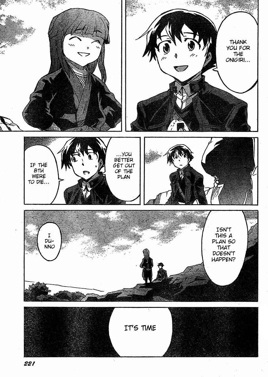 Page 21 Chapter 37 Future Diary