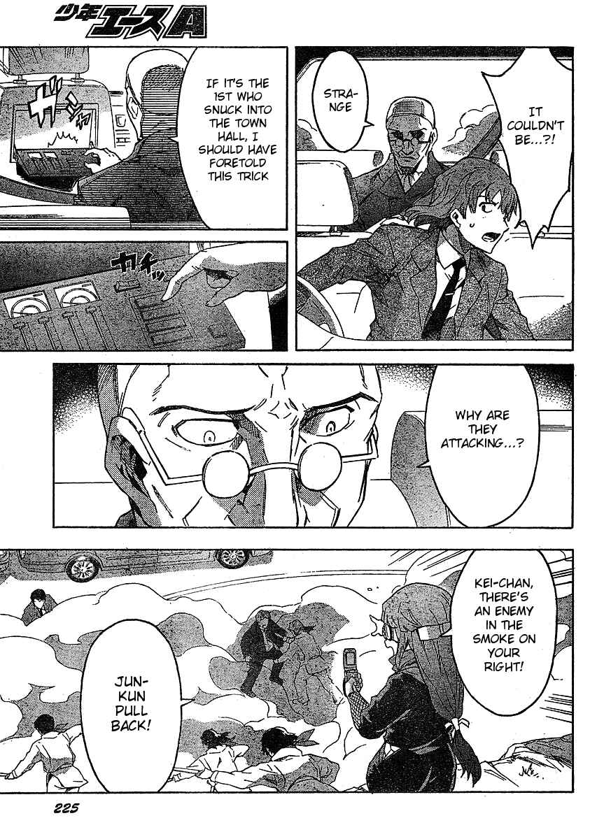 Page 25 Chapter 37 Future Diary