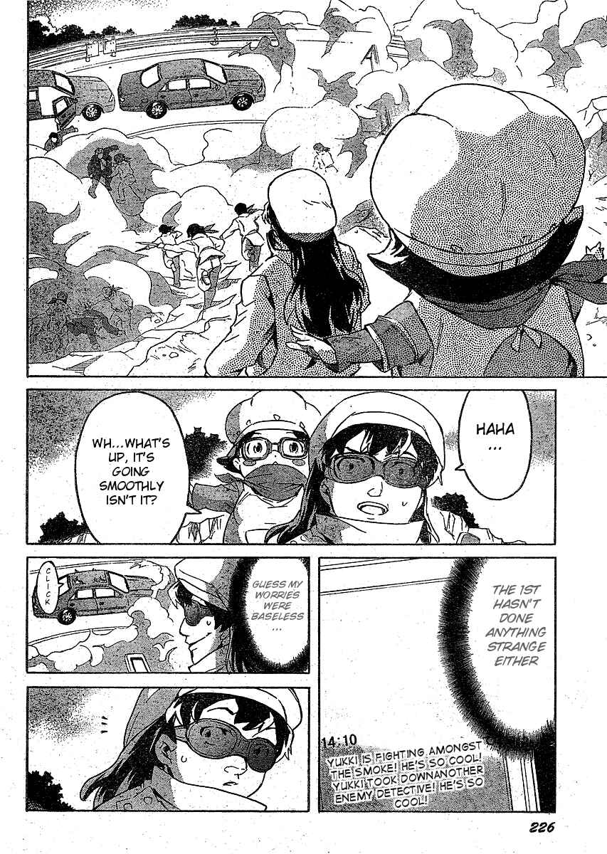 Page 26 Chapter 37 Future Diary