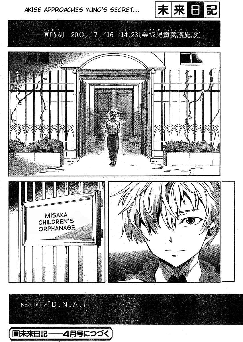 Page 37 Chapter 37 Future Diary