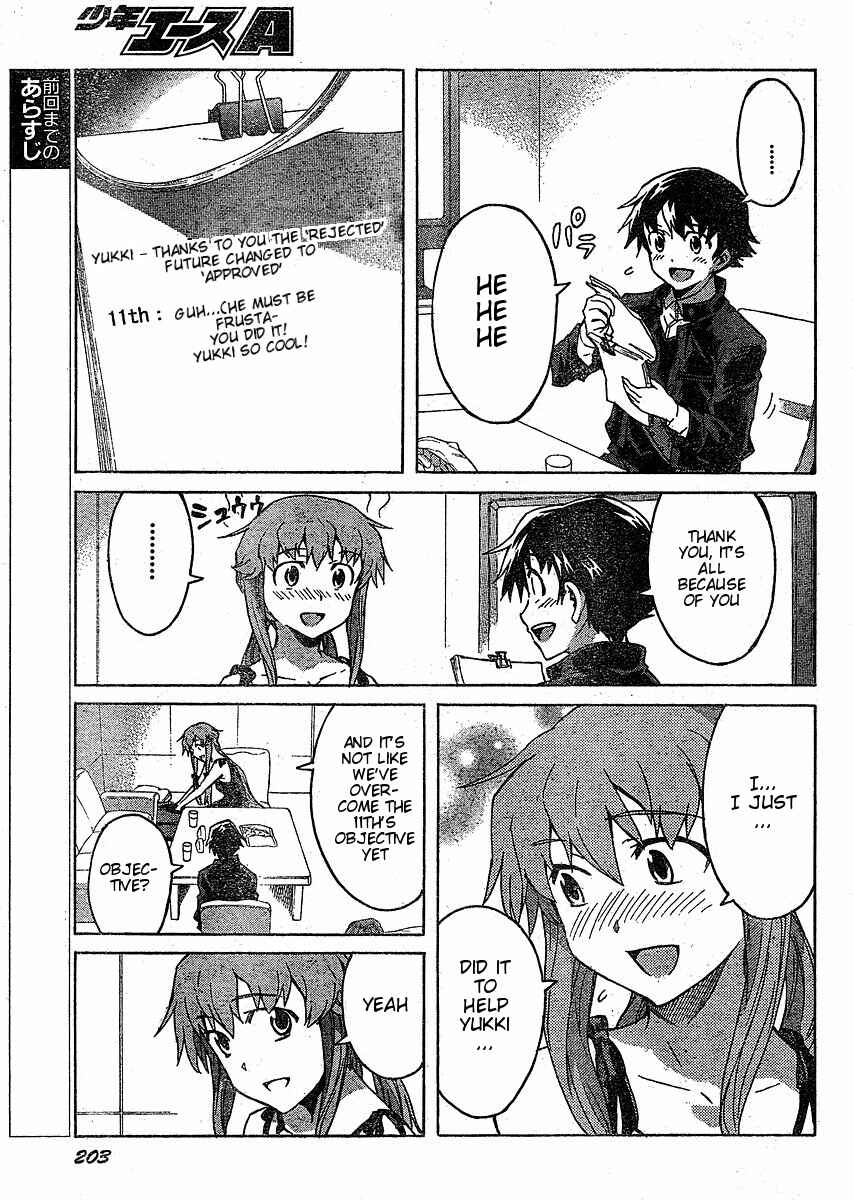 Page 5 Chapter 37 Future Diary