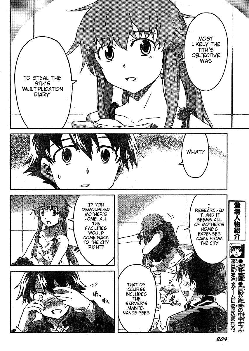 Page 6 Chapter 37 Future Diary